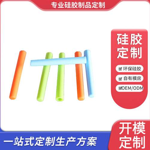 硅胶筷子保护套